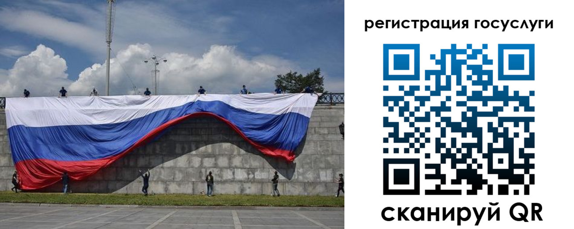 прописка паспорт в Поворино