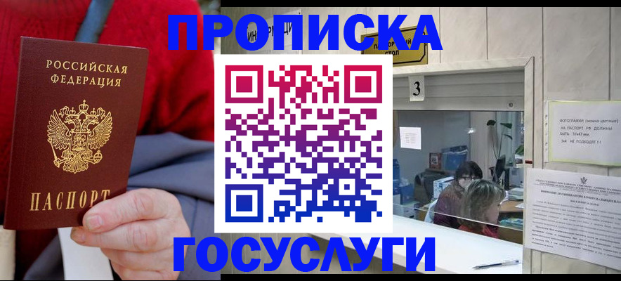 регистрация для школы в Поворино