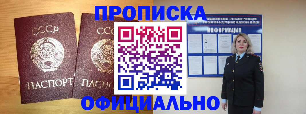форма 3 в Поворино